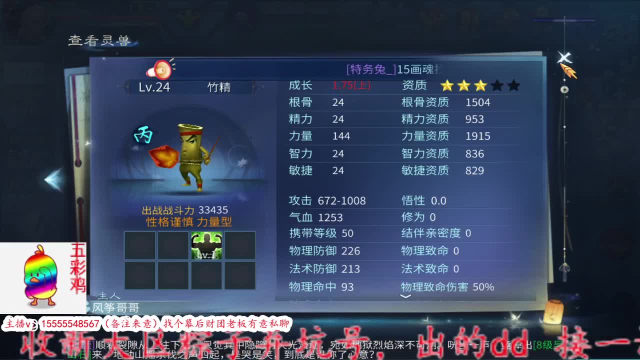 新大区接所有 第1段