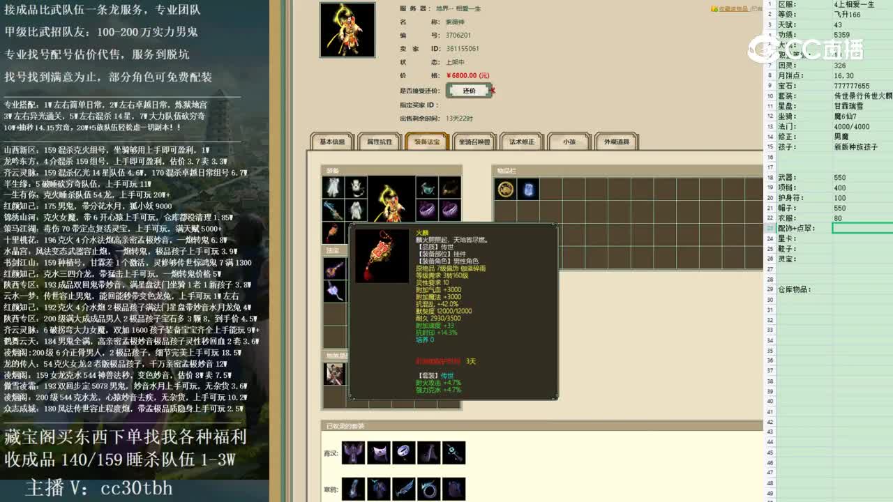 2023-01-16 13-41-14男仙