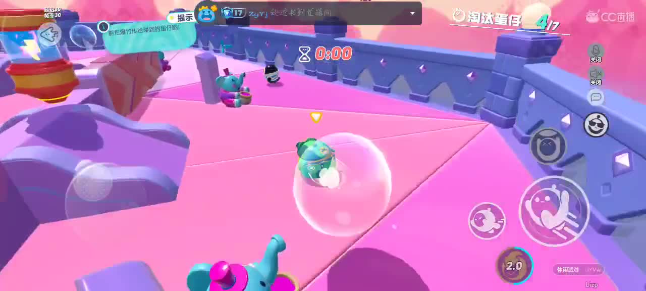 60966屁屁的直播间 第1段