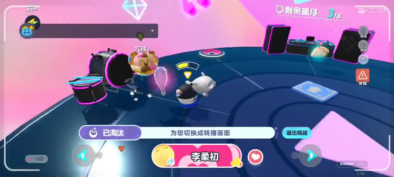60966屁屁的直播间 第2段