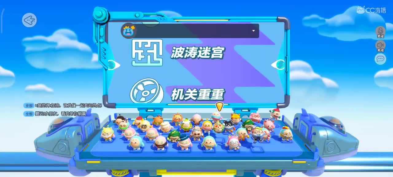 60966屁屁的直播间 第5段