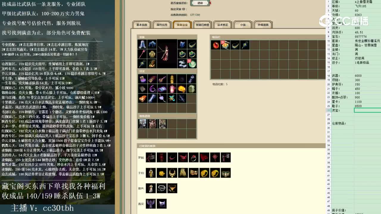 2023-01-16 14-09-48女龙