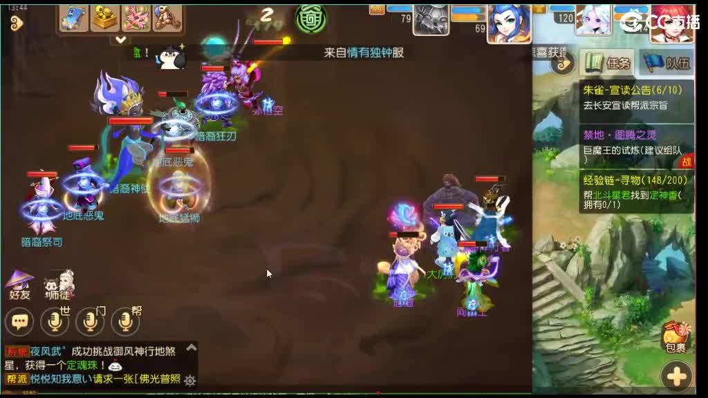 打个蜃境唠唠嗑 第3段