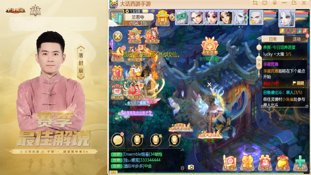 新年快乐 第2段