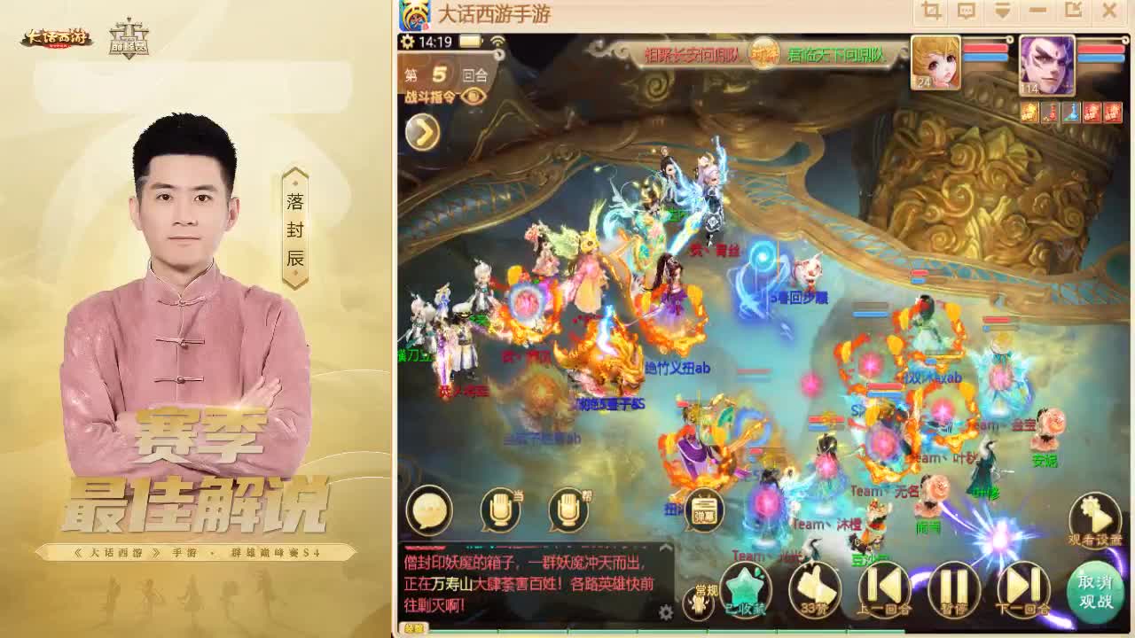 新年快乐 第3段