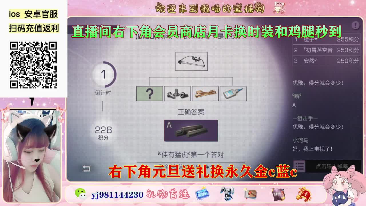 新区快来领鸡腿 第1段