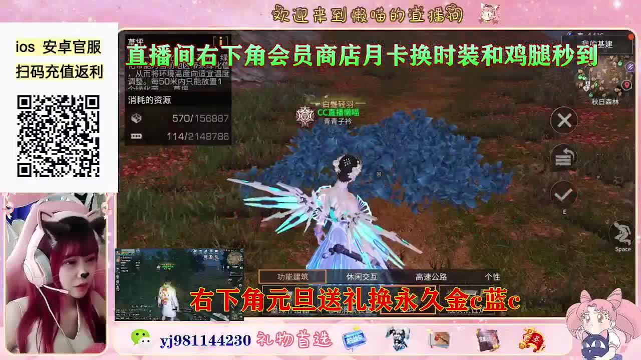 新区快来领鸡腿 第5段