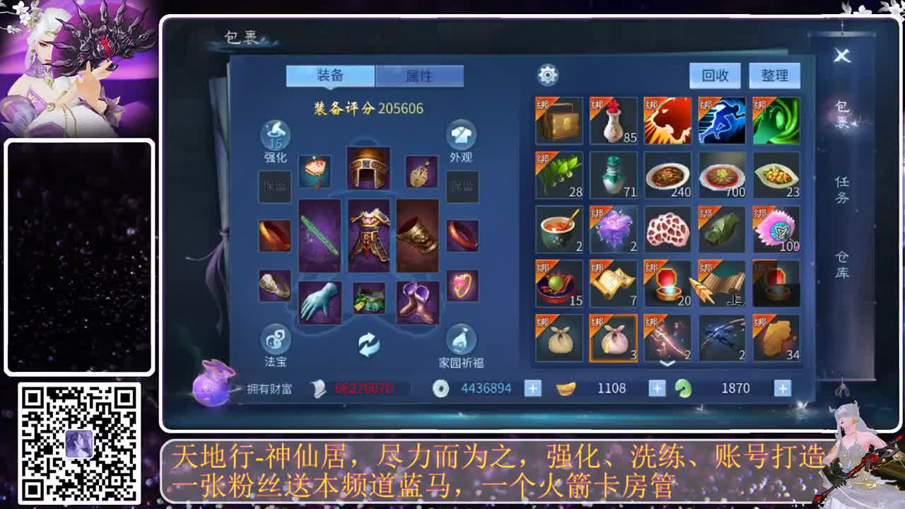 开礼包开礼包 第2段