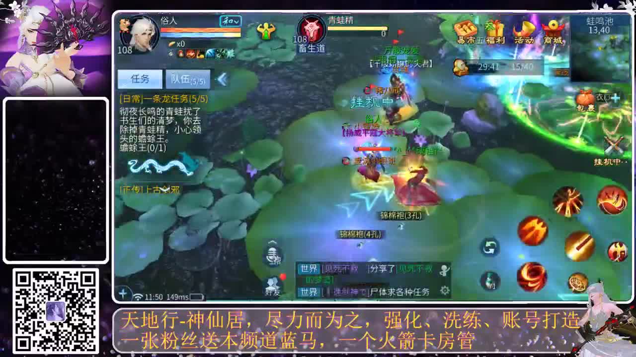 开礼包开礼包 第3段