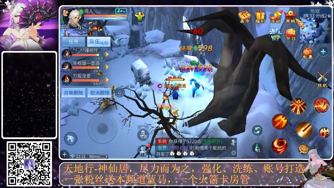 开礼包开礼包 第4段