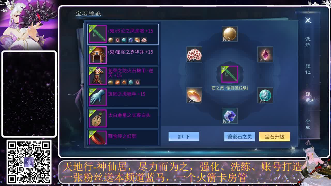 开礼包开礼包 第5段