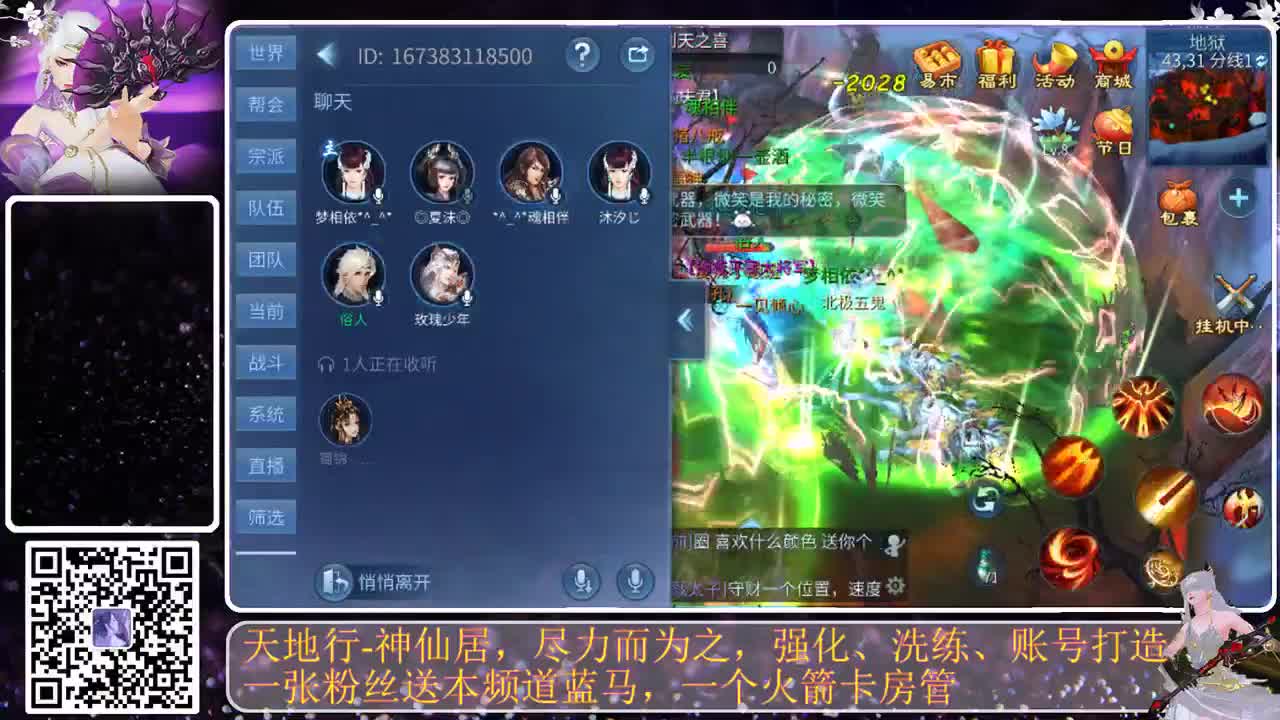 开礼包开礼包 第6段