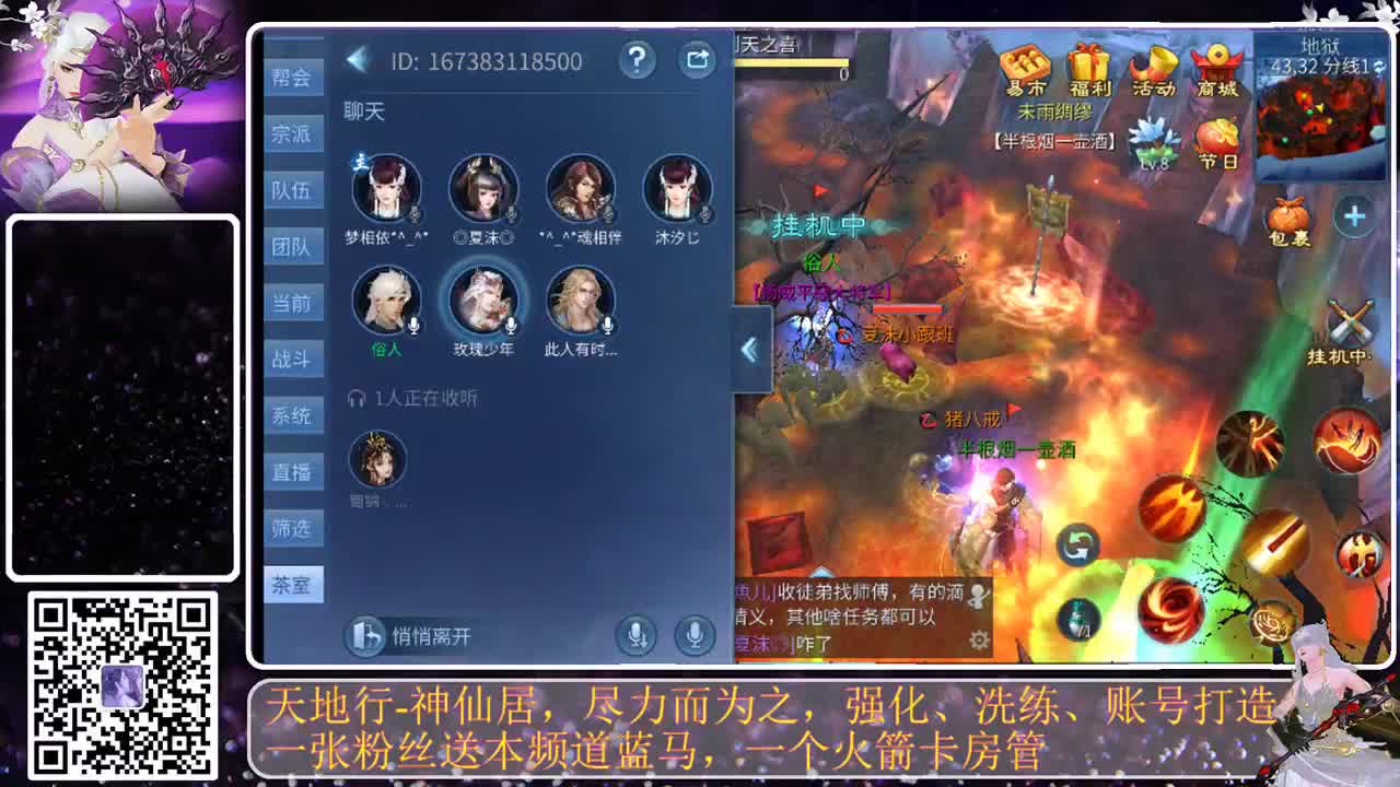 开礼包开礼包 第7段
