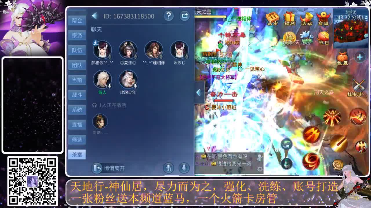开礼包开礼包 第8段