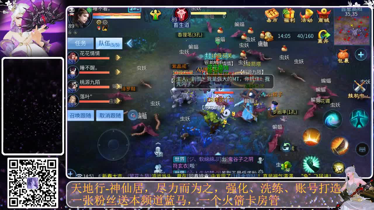 开礼包开礼包 第9段