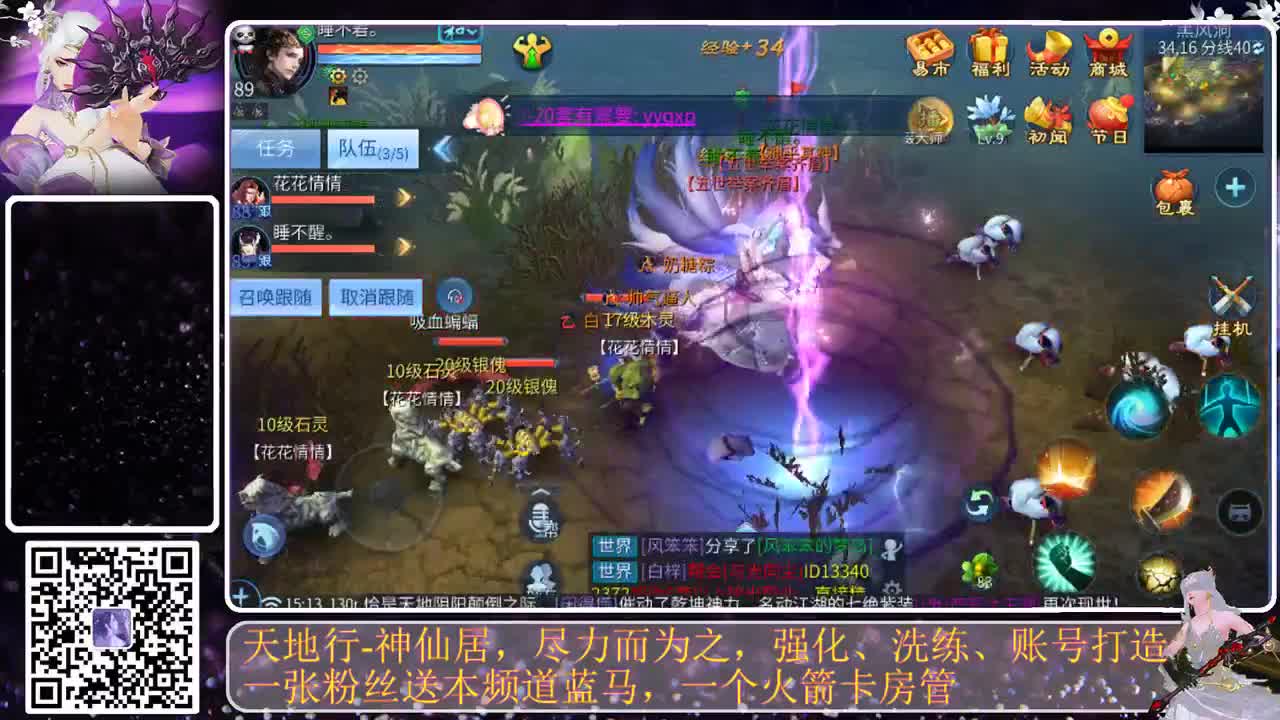 开礼包开礼包 第10段