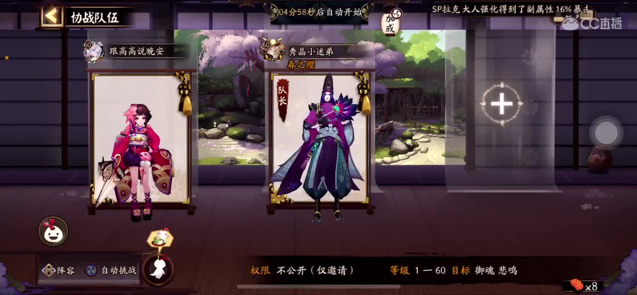简单水水 第8段