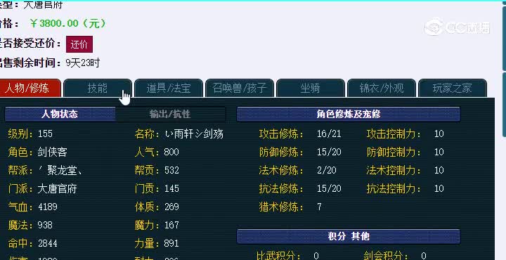 20230116_161030