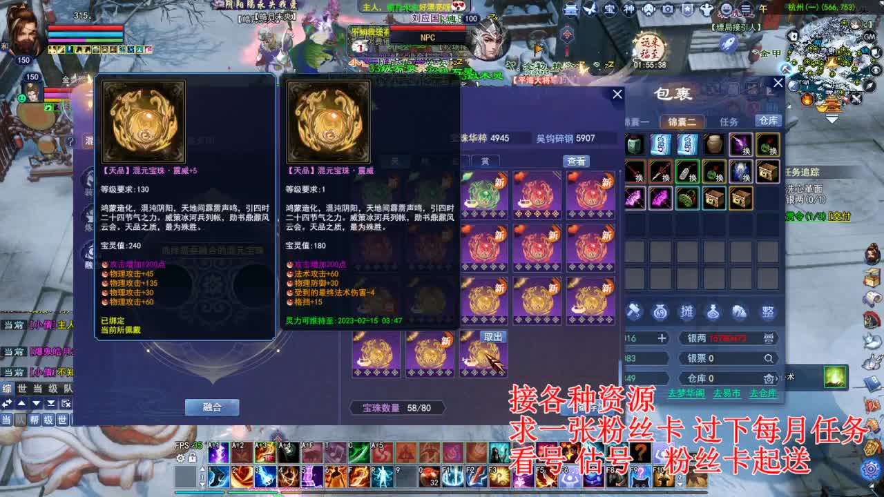 专业看号估号，接各种四季树 第1段