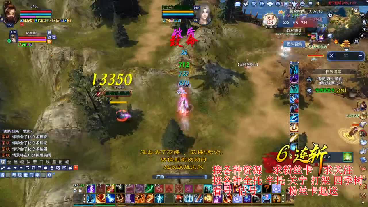 专业看号估号，接各种四季树 第2段