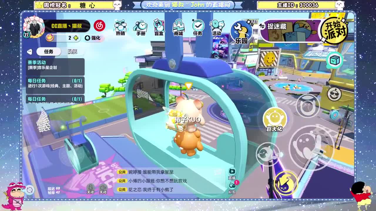 首测开启！ 第1段