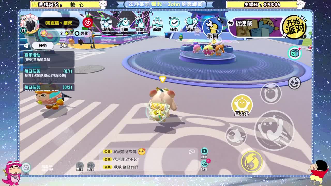 首测开启！ 第2段