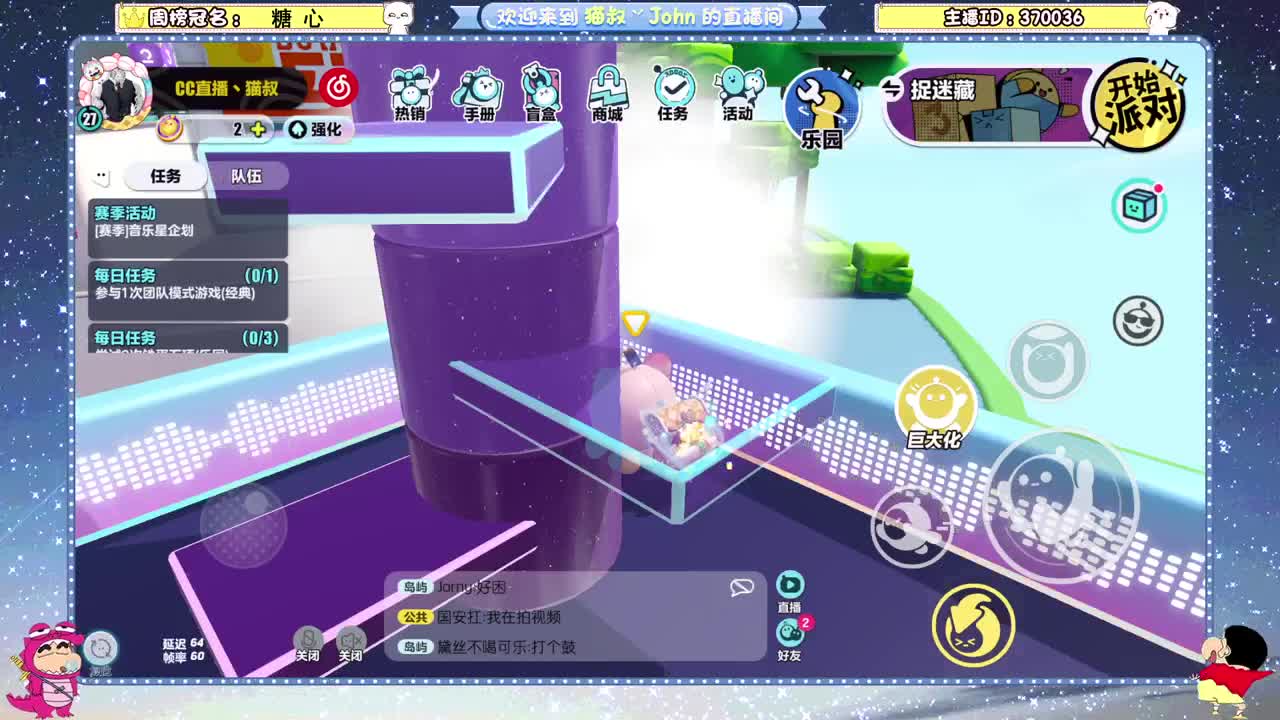 首测开启！ 第3段