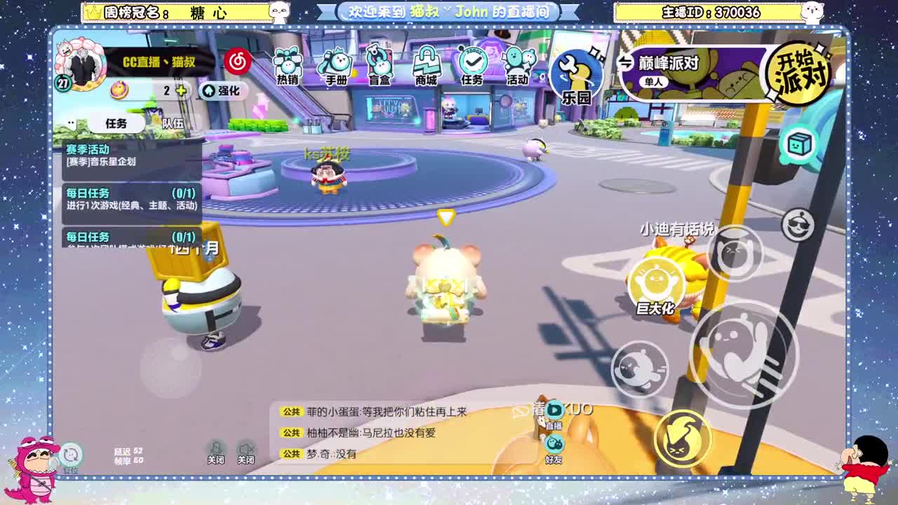 测试最后一天！ 第1段