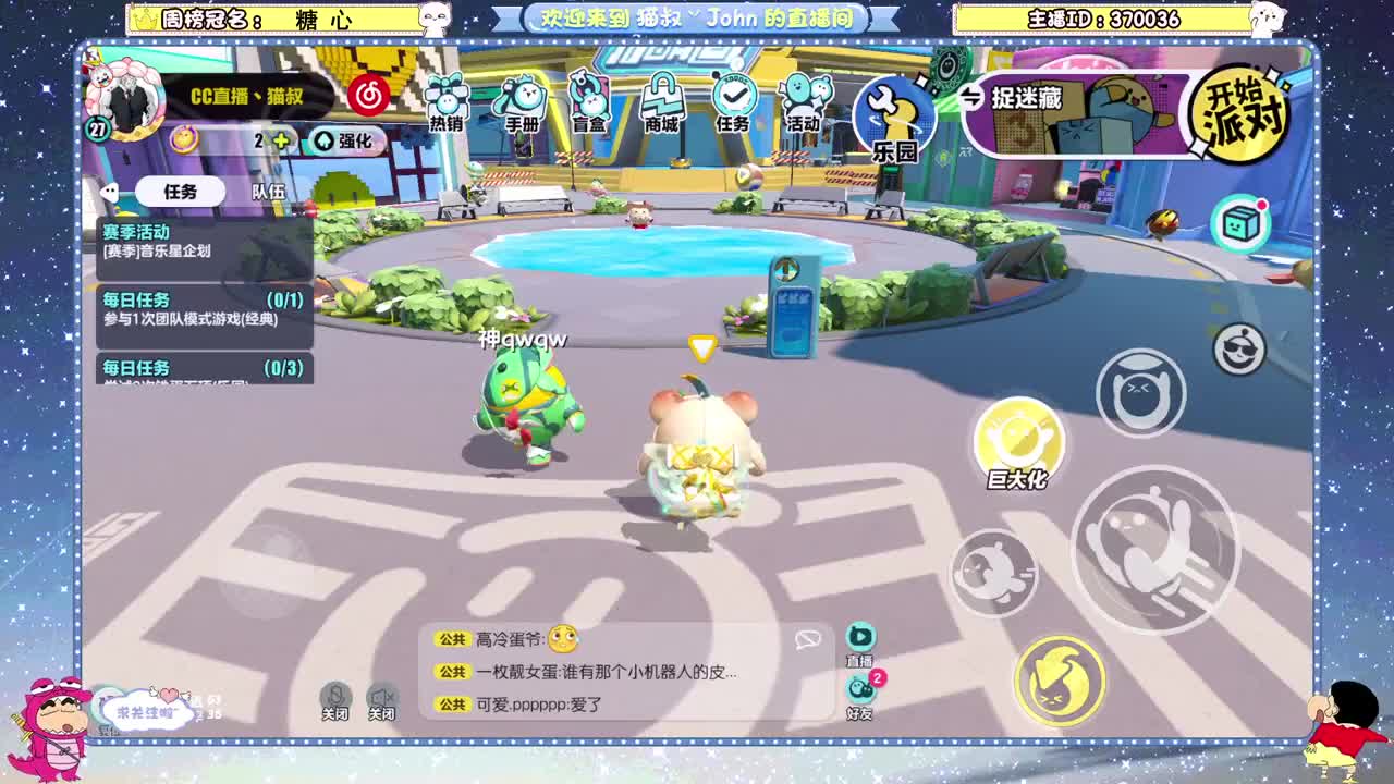 测试最后一天！ 第2段