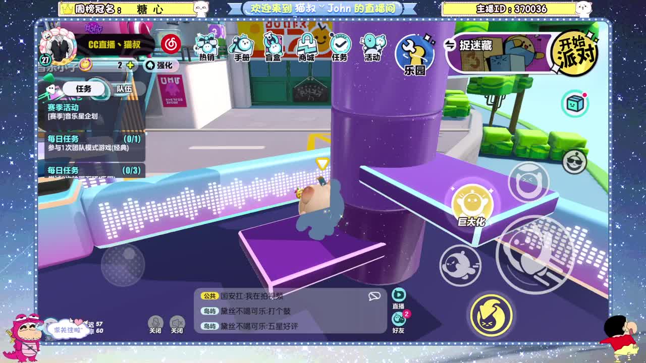 测试最后一天！ 第3段