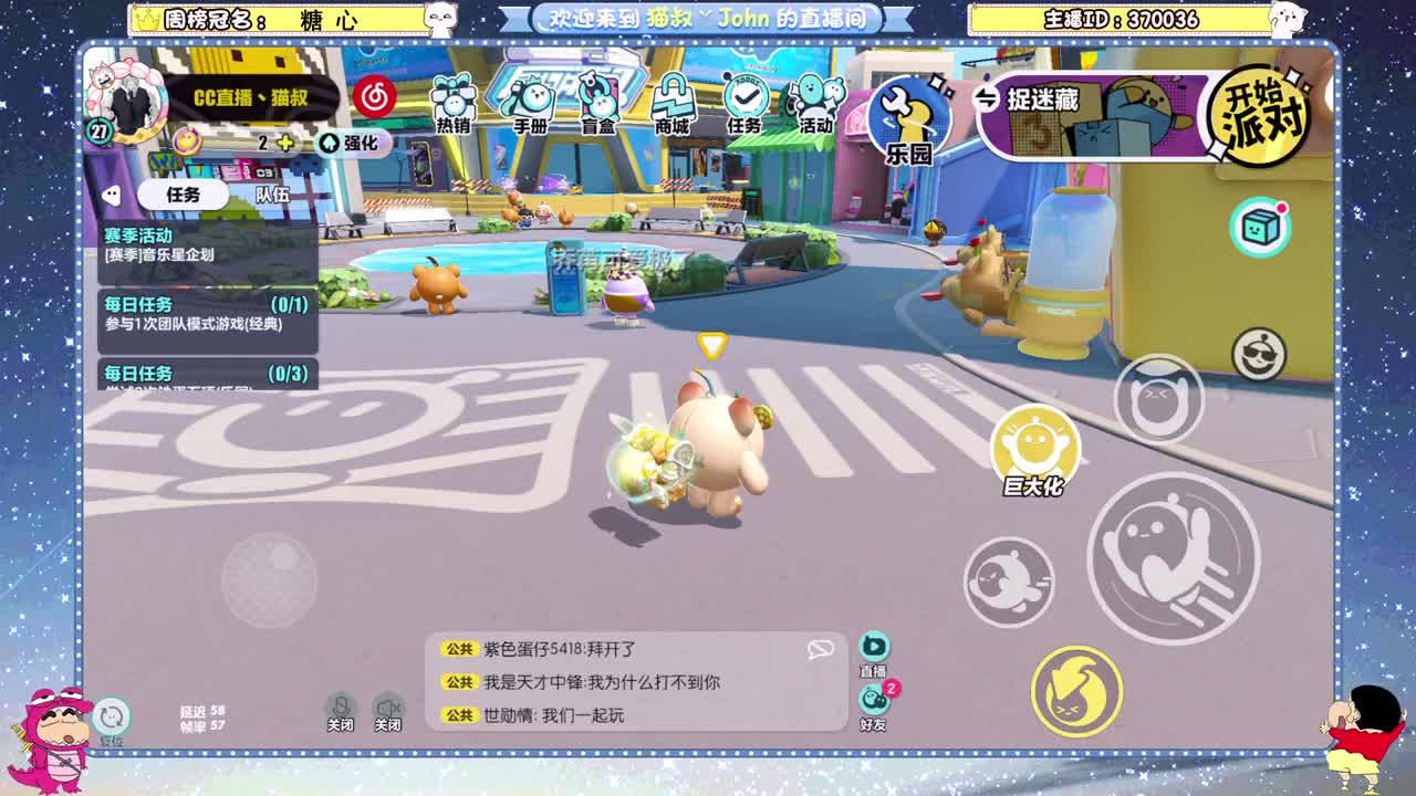 测试最后一天！ 第4段