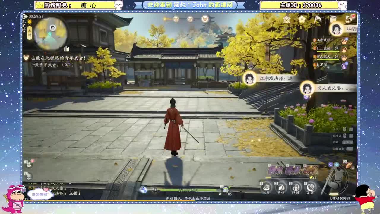 测试最后一天！ 第5段