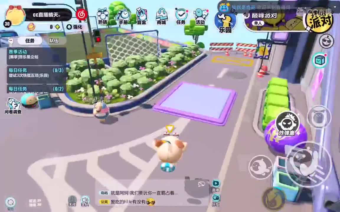 今天加个班。 第1段