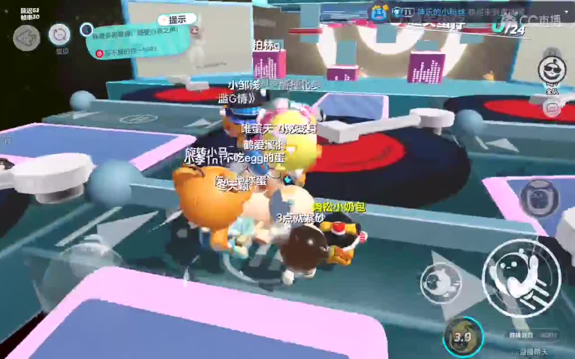 今天加个班。 第2段