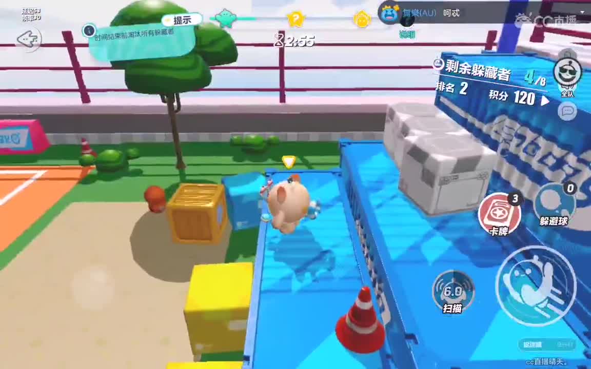 今天加个班。 第3段