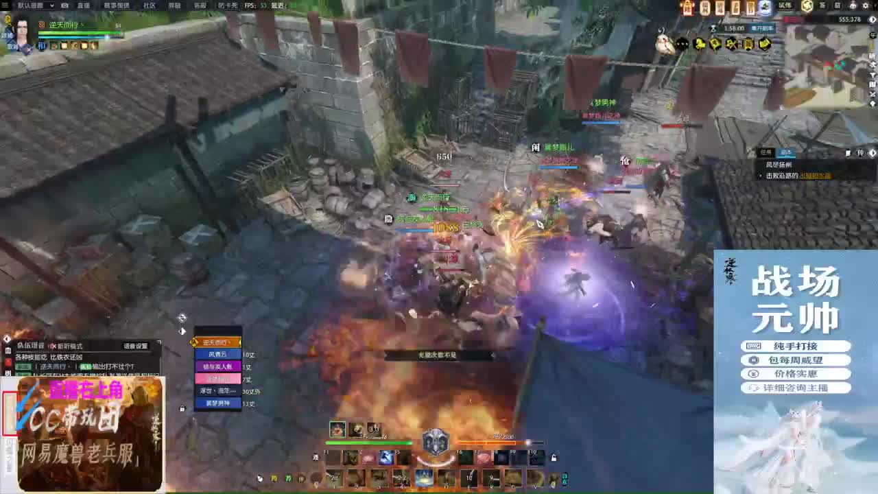 挑灯看剑收47W 第3段