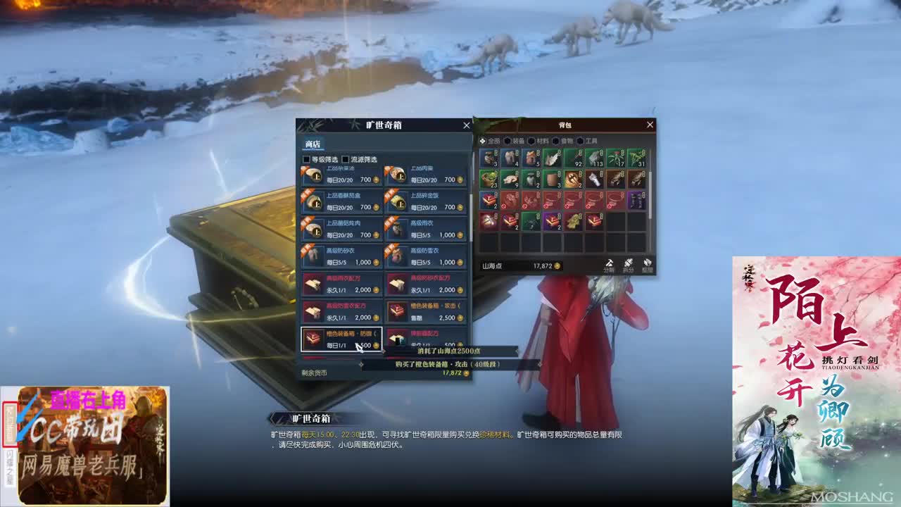 挑灯看剑收47W 第5段