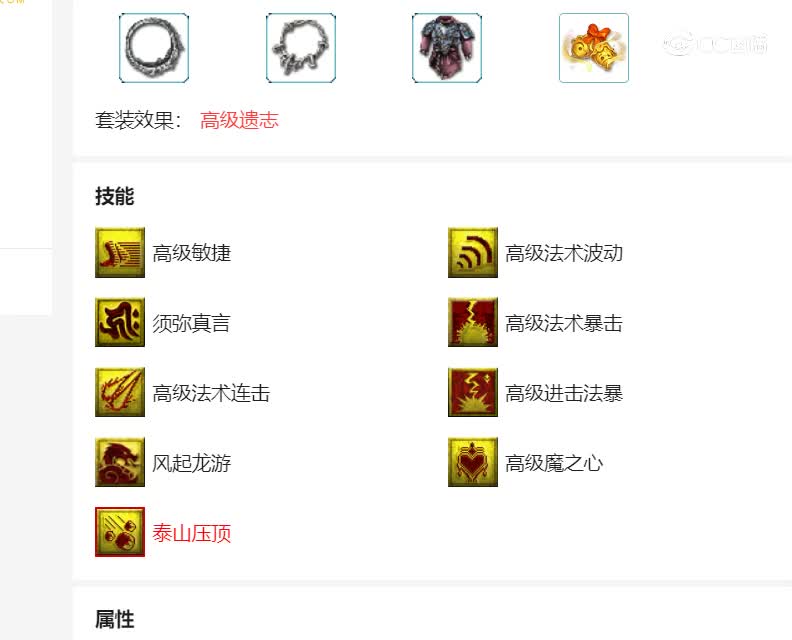 绍兴兰亭估价79龙鲤20230116