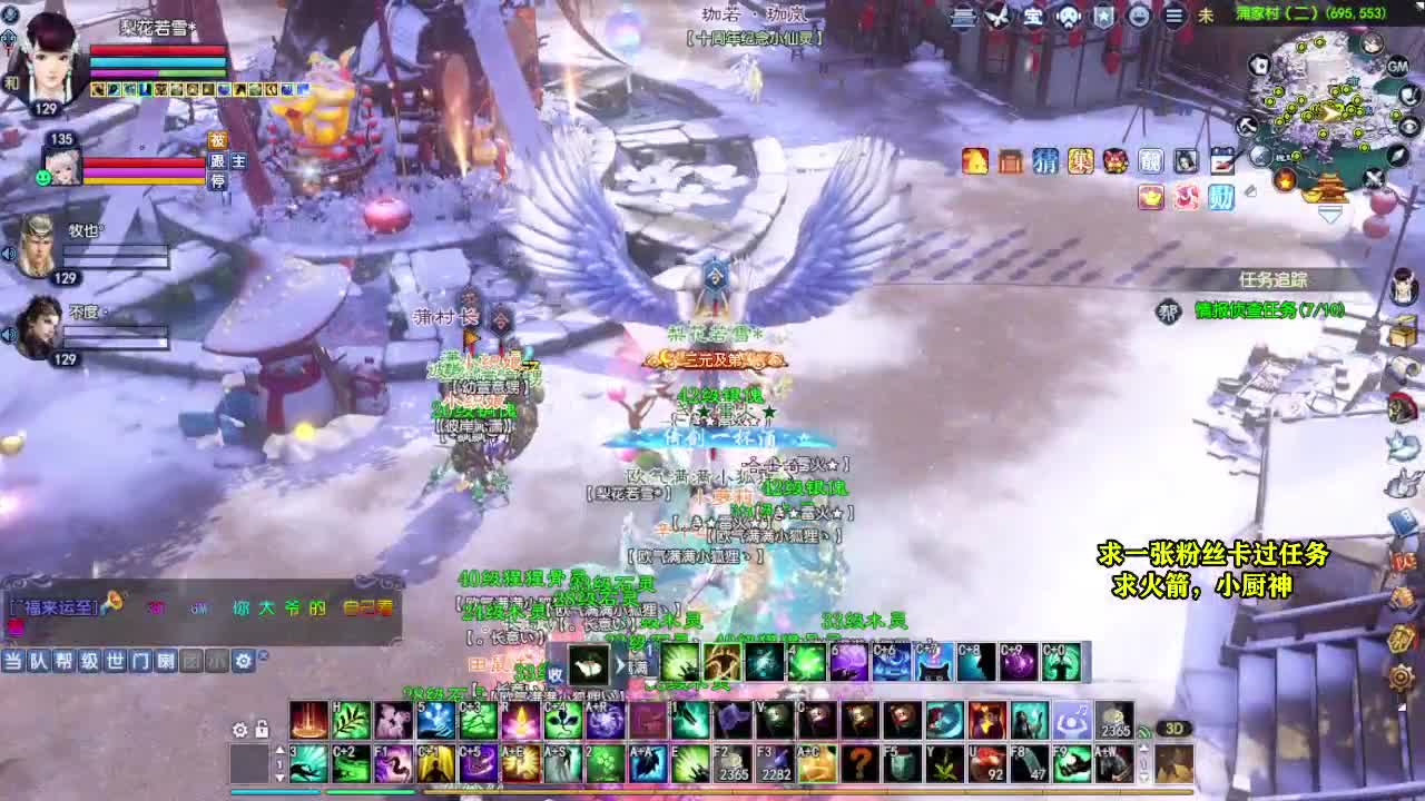 桃花源记 第1段