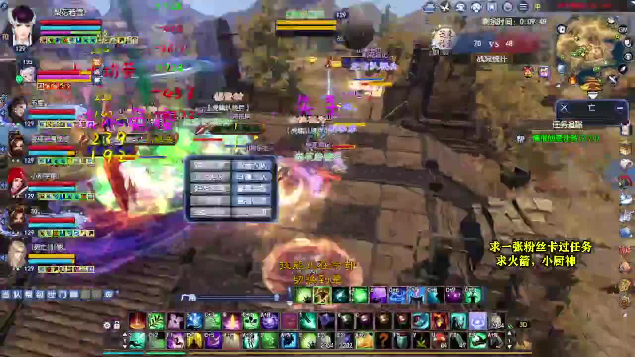 桃花源记 第2段