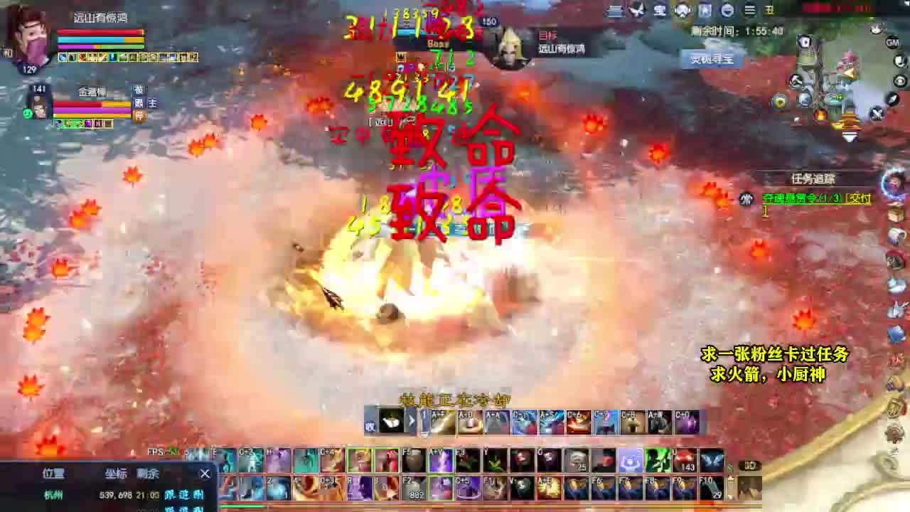 桃花源记 第6段