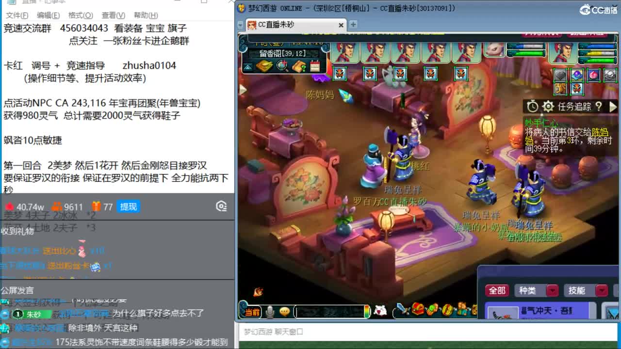 彩虹争霸赛搞起来 第一次播这个活动 第10段
