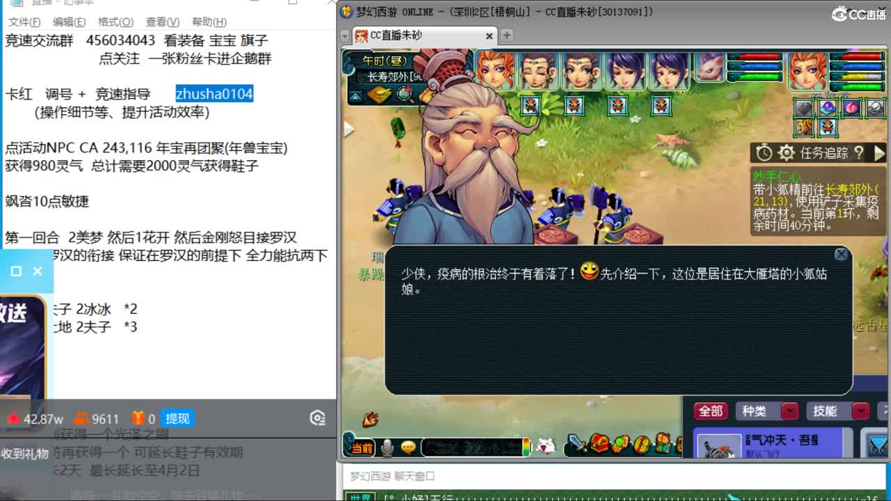 彩虹争霸赛搞起来 第一次播这个活动 第12段