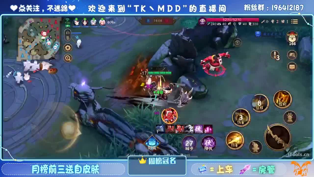不要让欲望击穿你的意志 第6段