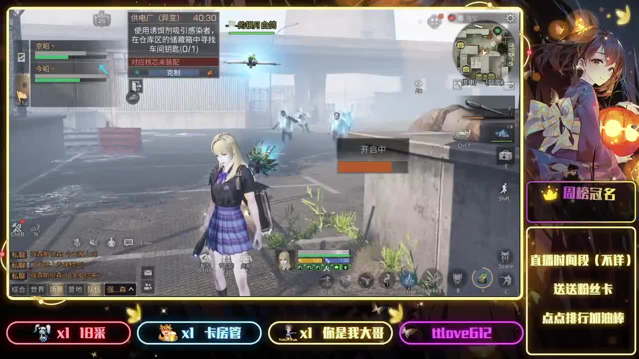 接ios、安卓、模拟器 第2段