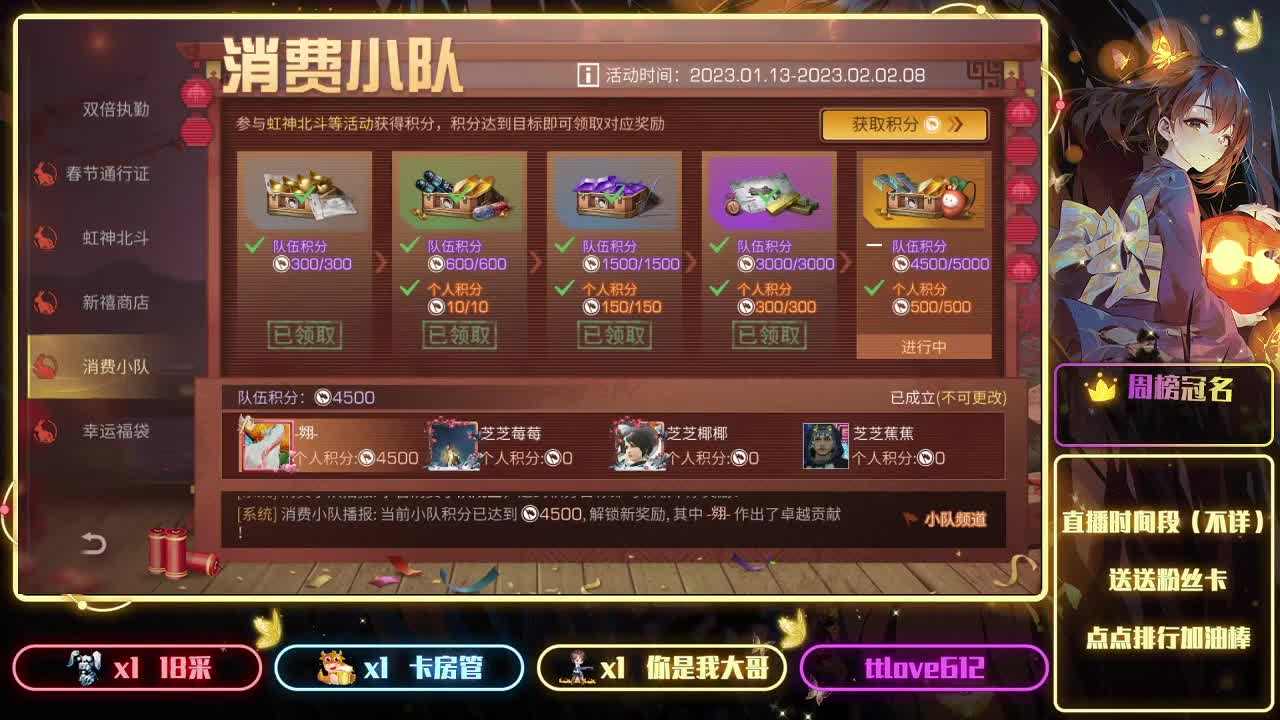 接ios、安卓、模拟器 第4段