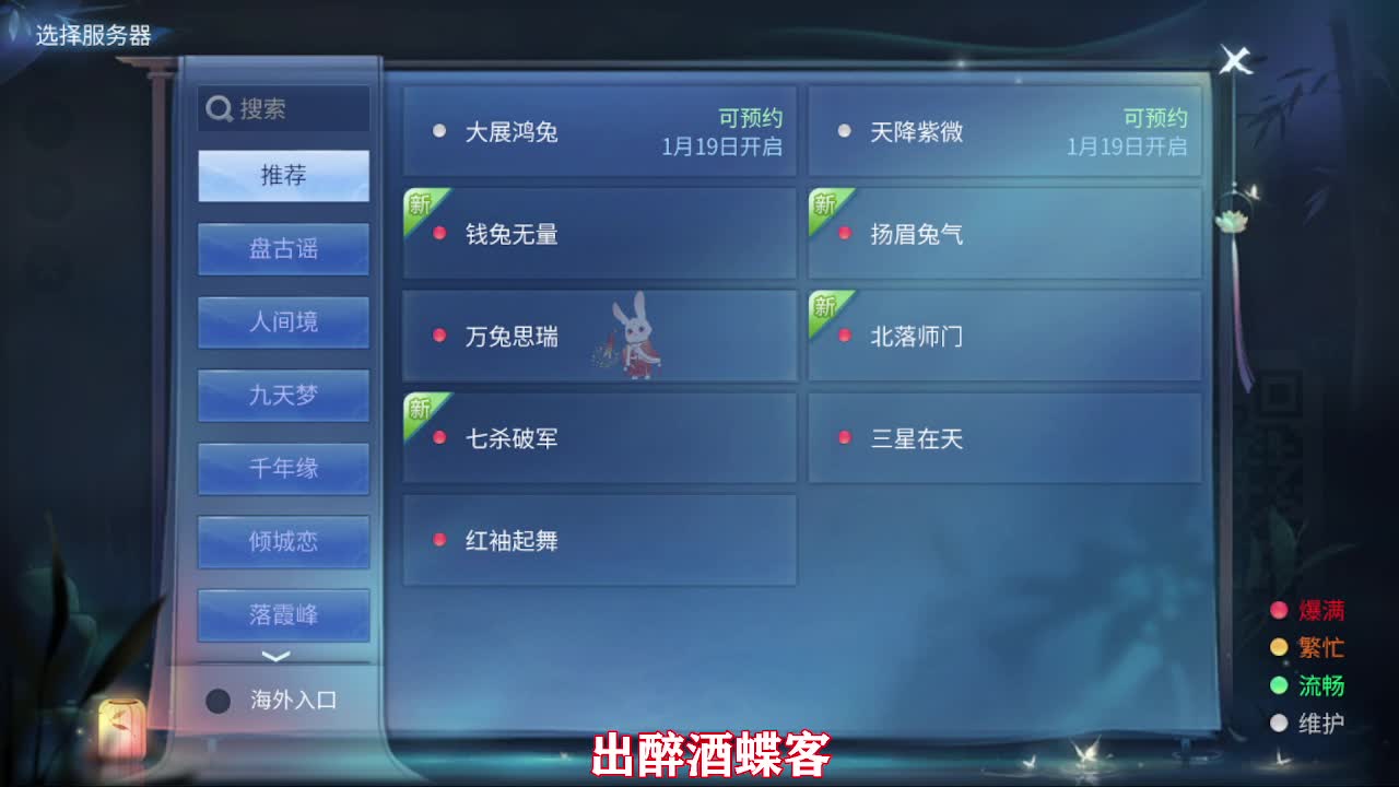 佳话连篇0115 第6段