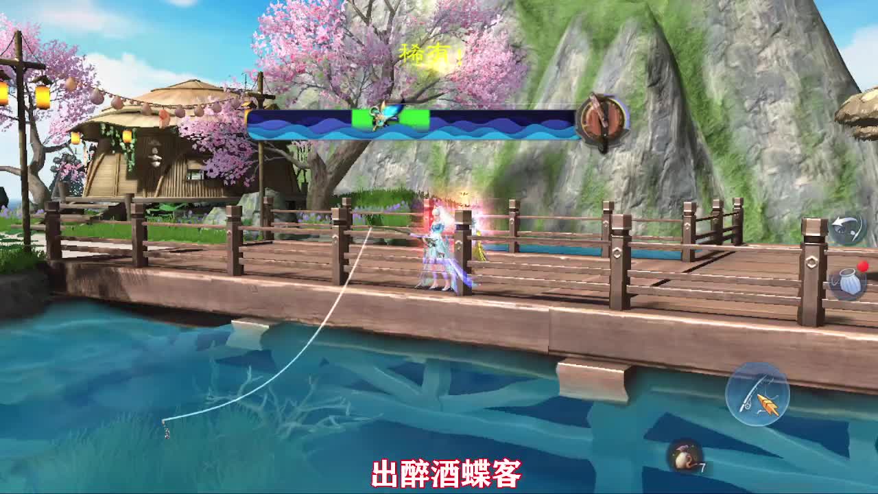 佳话连篇0115 第7段