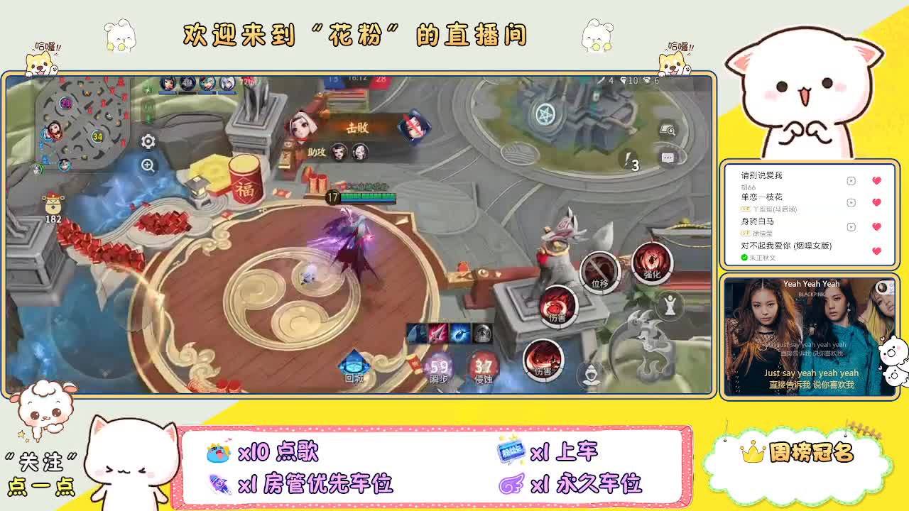 啊啊啊啊 第2段