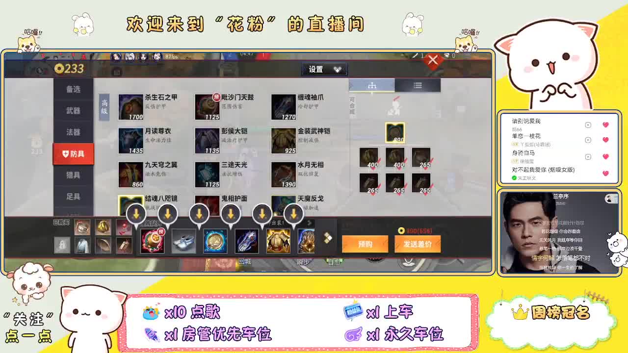 啊啊啊啊 第3段